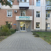 Инвитро на 40 лет Победы