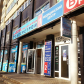 Первый медицинский центр, многопрофильная клиника