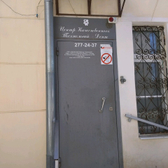 Центр качественных технологий «Дент»