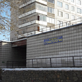 Стоматологическая клиника «Юни-С»