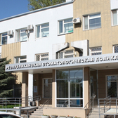 Республиканская стоматологическая поликлиника