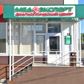 Пункт приема анализов МедЭксперт в Новой Усмани