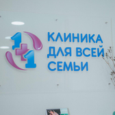 1+1 на Дзержинского