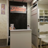 «Спасибо, Доктор!», центр лечения спины