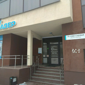 Диагностический центр МРТ-Лидер на Ново-Садовой