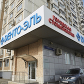 Дента-Эль на Хорошевском