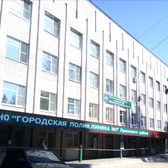 Детская городская поликлиника № 1 Приокского района