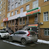 «Стоматология доктора Котова»