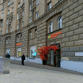 Счастливый взгляд, оптика