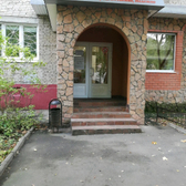 Стоматология для Вас на Новой