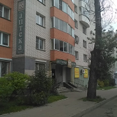 Ультрадент на Колхозной