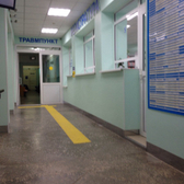 Травмпункт № 4 Ворошиловского района