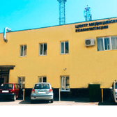 Центр медицинской реабилитации