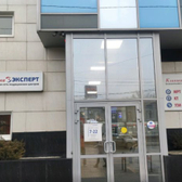 Клиника МРТ Эксперт