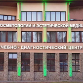 Тонус АМАРИС, офтальмологическая клиника