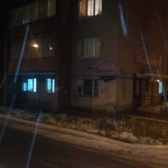 Стоматологический кабинет «Фламинго»