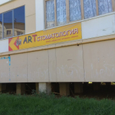 «Стоматология Арт»