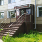 Второе мнение, медицинский центр