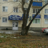 Диагностический центр «УЗИ эксперт»