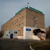 Районная больница (ЦРБ)