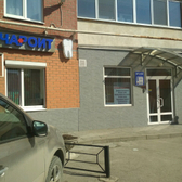 Чароит на Уинской