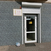 Стоматологическая клиника «Апекс-дент»