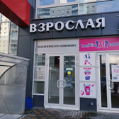 Поликлиника №1 на Университетской