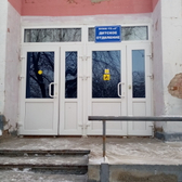 Городская больница №6