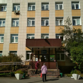 Филиал № 2 городской поликлиники №107 (ГП № 48)