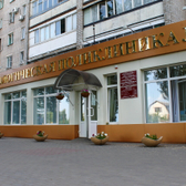 Стоматологическая поликлиника №6 на Новгородской