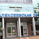 Персона на Алексеевской