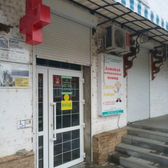 Доктор Либери, детский медицинский центр