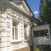 Кожно-венерологический диспансер