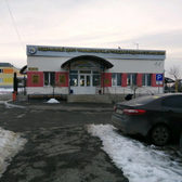 Центр травматологии, ортопедии и эндопротезирования (ФЦТОЭ)