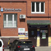 Душевный доктор, центр современной психотерапии