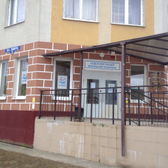 ВОП в Чкаловске