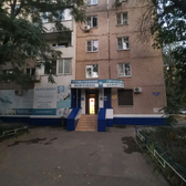 Стоматология «Жемчужина»