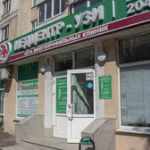 Медцентр УЗИ на Свердлова
