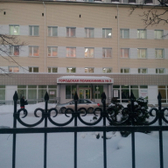 Поликлиника №2