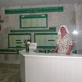 Центр профилактики СПИД