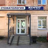 Жемчуг на Московской 123