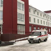 Кожно-венерологический диспансер