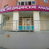 KDL на Газовиков