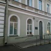 Женская консультация №18 на Нарвском