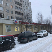 Стоматологическая поликлиника на Ленина