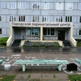 Городской перинатальный центр