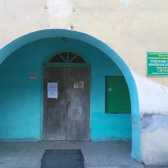 Общая врачебная практика №3 (ПГБ)