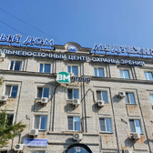 Дальневосточный центр охраны зрения, клиника