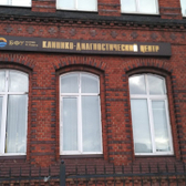 Клинико-диагностический центр БФУ Канта