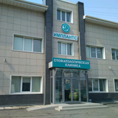 Имплантс на Шилкинской